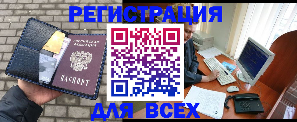 временная регистрация госуслуги в Гурьевске