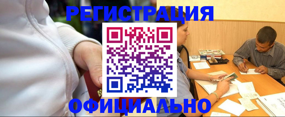 форма 3 в Гурьевске
